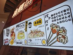 -泉鲤章鱼烧(互联宝地店)