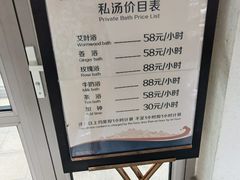 -国信南山温泉
