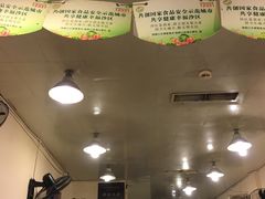-胖娃古镇鸡杂(磁器口总店)