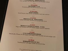 -L'ATELIER de Joel Robuchon(外滩18号店)