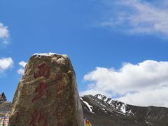 -折多山