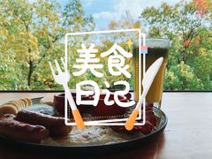 -CafeDuVillage乡村咖啡馆(美邻苑店)