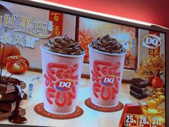 -DQ·蛋糕·冰淇淋(五棵松万达店)