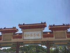 -颐和澜悦欢乐水世界(原颐和温泉城)