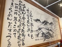 -龜王拉麵(道頓堀店)