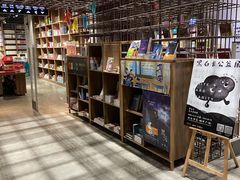 -扶光书店(中环店)