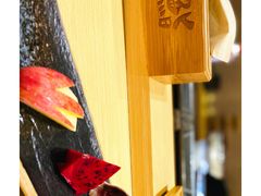 -紫· 割烹  Kappo Murasaki