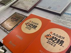 -小吴肠粉