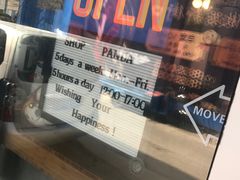 -熊猫一间店欧式奶茶铺