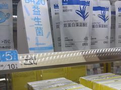 -白色日记·手作酸奶(麦凯乐店)