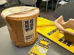 -茶力的小怪兽(中康店)