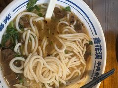 -鑫花溪牛肉米粉(文星广场店)