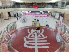 -深圳少年儿童图书馆