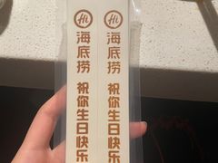 -海底捞火锅鲜切牛肉主题店(长寿路店)