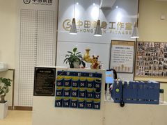 -中田健身工作室(莘庄地铁站店)