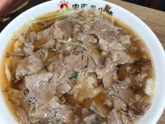 -直隶安家牛肉罩饼(建华店)