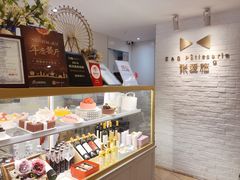-张爱施法式西餐厅(汉街店)