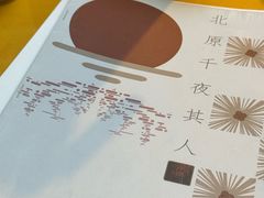 -剧狐剧本杀·月球探案馆(人民广场1号店)