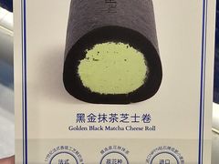 -the Roll'ING手作瑞士卷专门店(卓悦中心店)