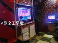 -金沙湾KTV(丽悦新天店)