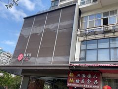 -阿伟海鲜楼·福建菜(延寿店)