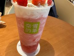 -奈雪的茶(广州白云区聚龙慧谷店)