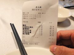 -老人和饭店(淮海中路店)