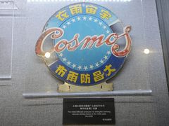 -上海纺织博物馆