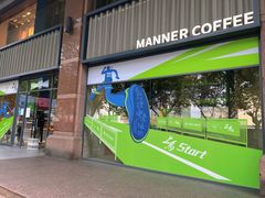 -Manner Coffee(淮海755店)