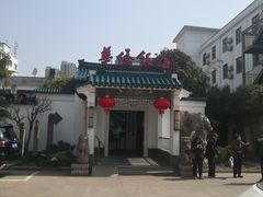 -華僑飯店中餐厅