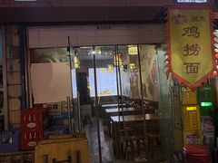 -秦韵味香辣爆肚面(钟楼店)