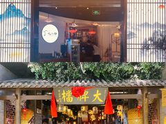 -金茂览秀城
