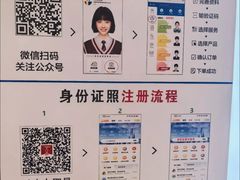 -方快PLUS照相馆(周康永乐汇店)