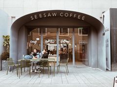 门面-Seesaw Coffee(上生新所店)