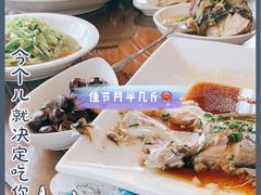 -亭下湖饭店(康岭店)