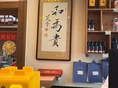 -恭敬李·烤鸭(天坛北门店)