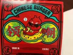 -塔斯汀中国汉堡(江大南路店)