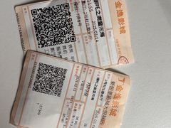 -上海金逸影城(静安大悦城店（原新恒星影城）)