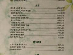 -五号茶居·新派粤菜·岭南五号酒店(沿江中路店)