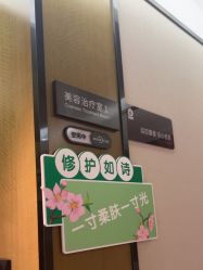 -四川米兰柏羽医学美容医院