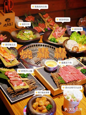 场景1：1还原街头的烤肉店，好拍又好吃！