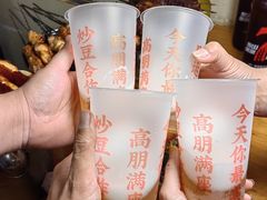 -炒豆合作社(东四总店)