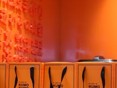 -KUMO KUMO甜品·冰淇淋(深圳壹方城店)