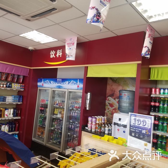 中化石油恒亮加油站