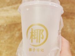 -椰子日记(世欧广场店)