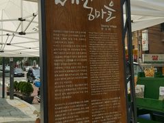 -通仁市场
