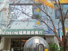-中粮·祥云小镇