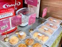 -诚志饼家·小凤饼非遗传承(中山六路店)