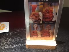 -YAMAKAWA(龙湖胥江天街店)