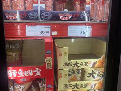-山姆会员商店(亦庄创意生活广场店)